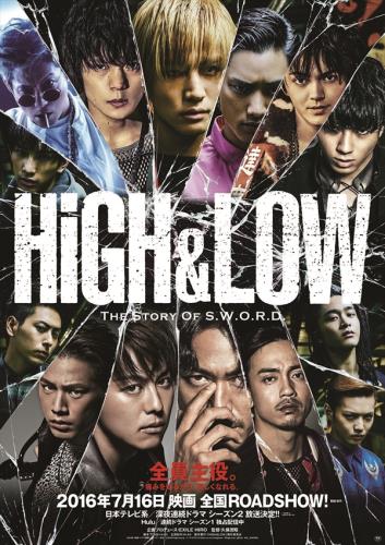 High & Low: The Movie - Julisteet
