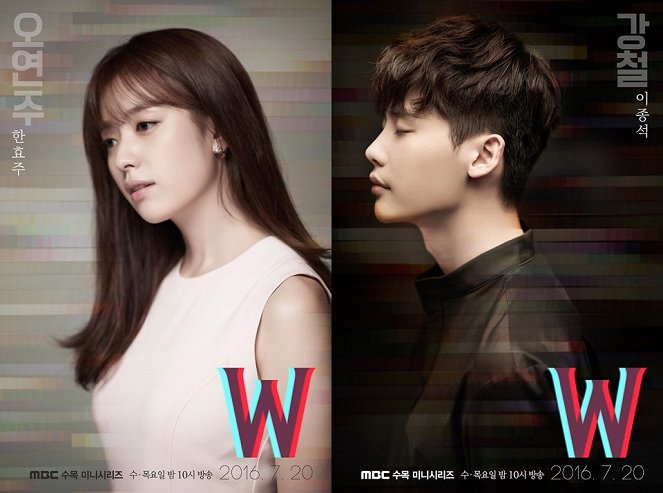 W – Two Worlds Apart - Carteles
