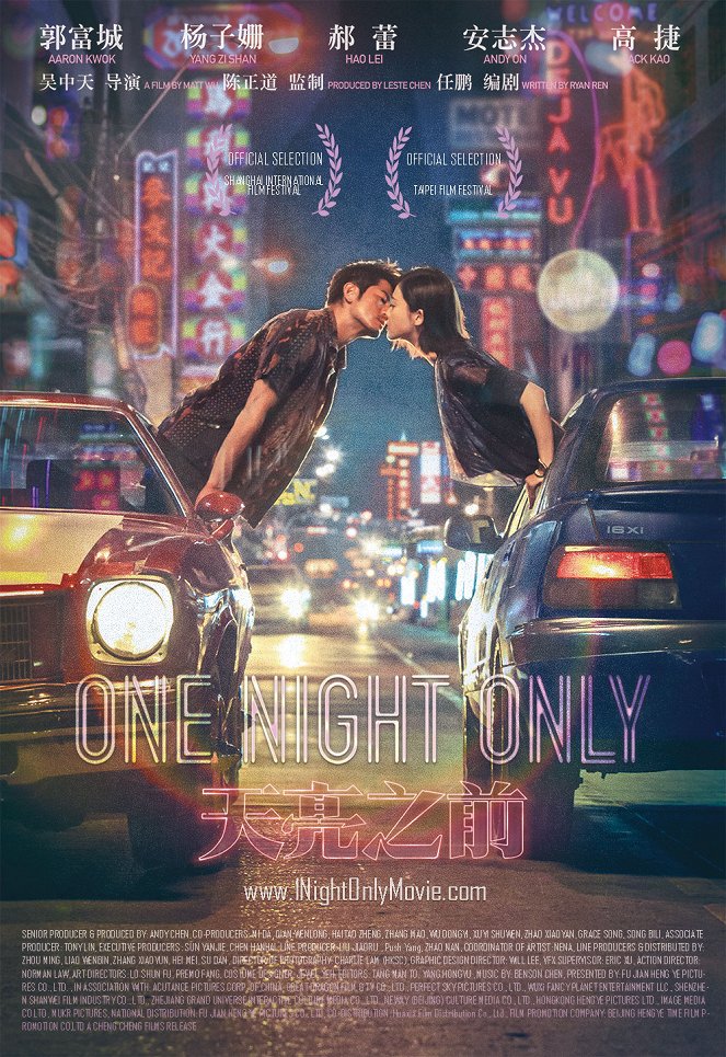 One Night Only - Posters