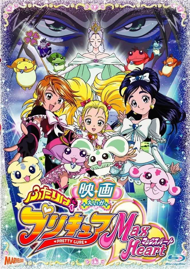 Eiga Futari wa Precure: Max Heart - Plakáty