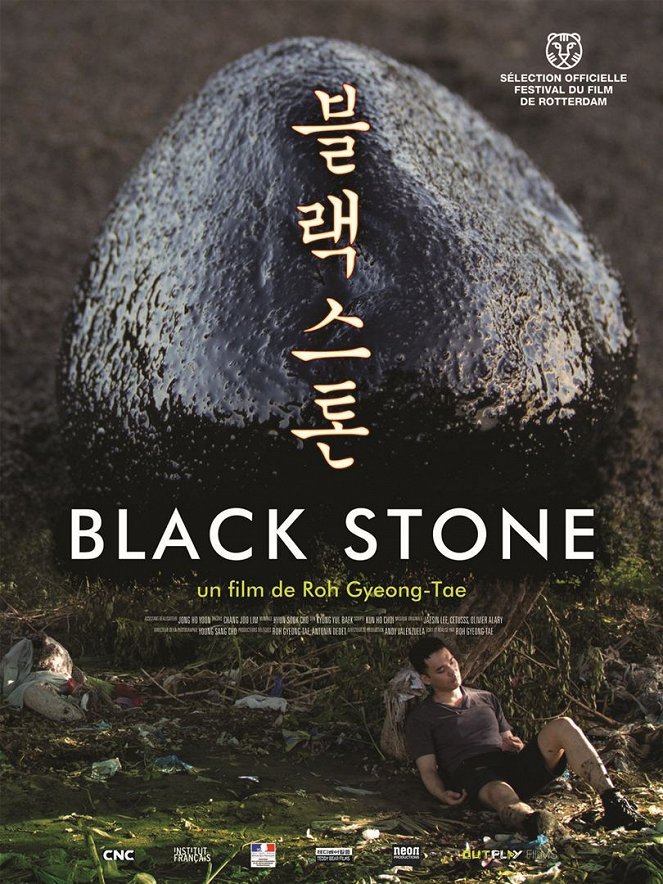 Black Stone - Affiches