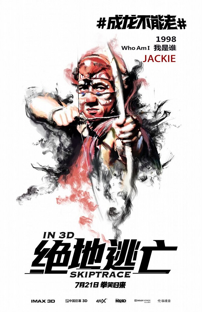 Detektiv z Hongkongu - Plakáty