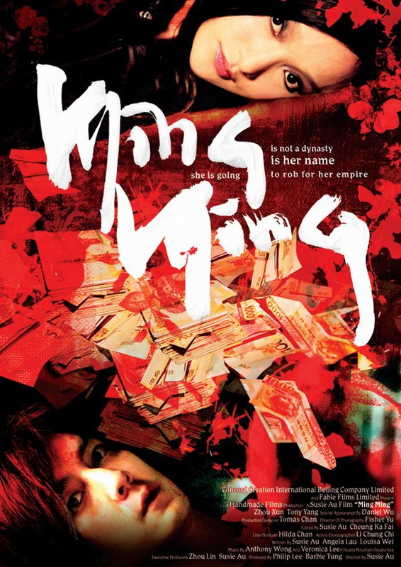 Ming Ming - Affiches