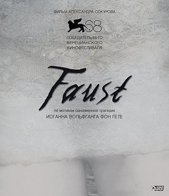 Faust - Plagáty