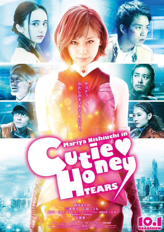 Cutie Honey: Tears - Carteles