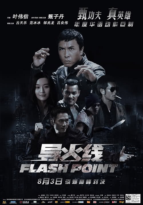 Flash Point - Tűréshatár - Plakátok