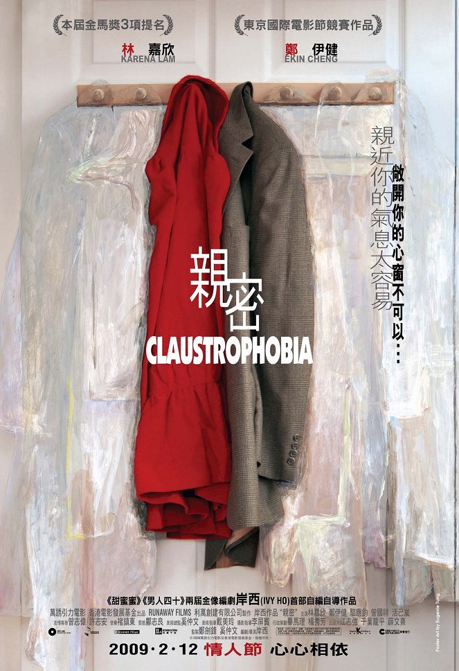 Klaustrophobie - Plakate