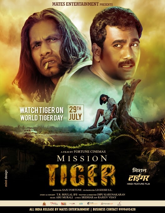 Mission Tiger - Plakáty