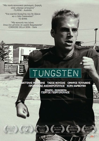 Tungsten - Plakate