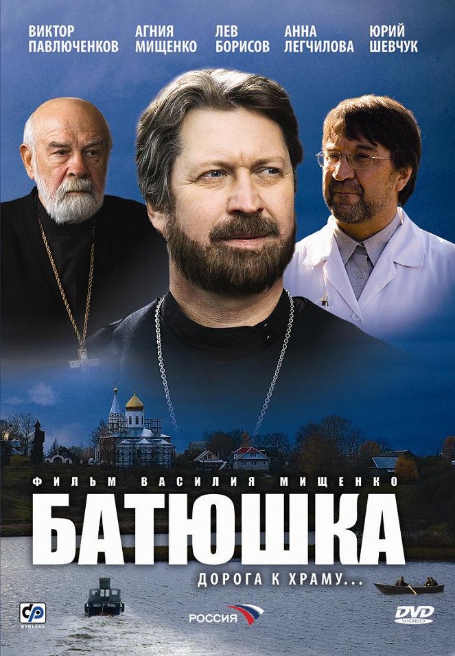 Baťuška - Plakátok