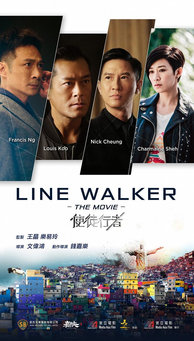 Line Walker - Posters