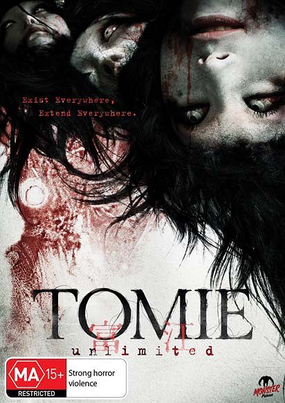 Tomie - Posters