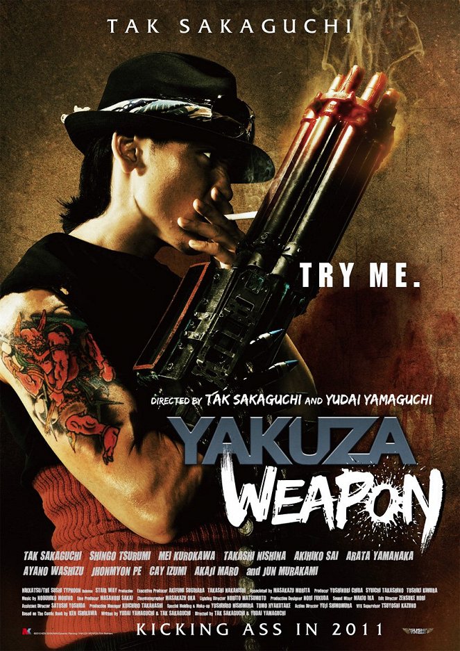 Yakuza Weapon - Posters