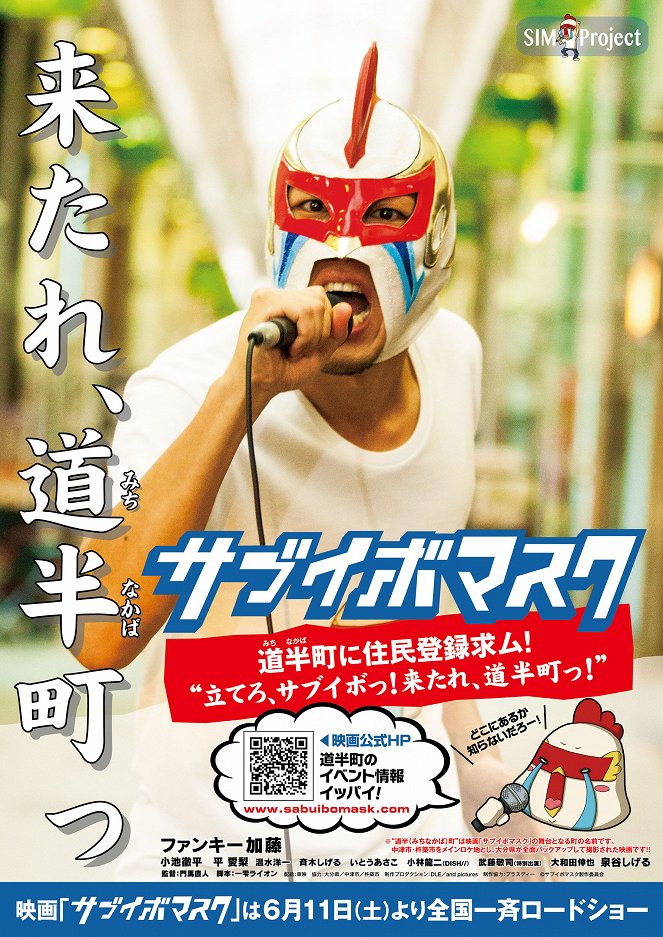 Sabuibo Mask - Plakaty
