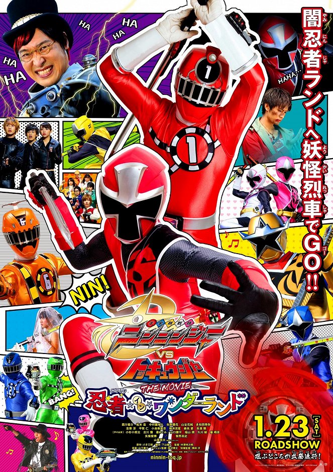 Shuriken Sentai Ninninger vs. ToQger the Movie: Ninja in Wonderland - Posters