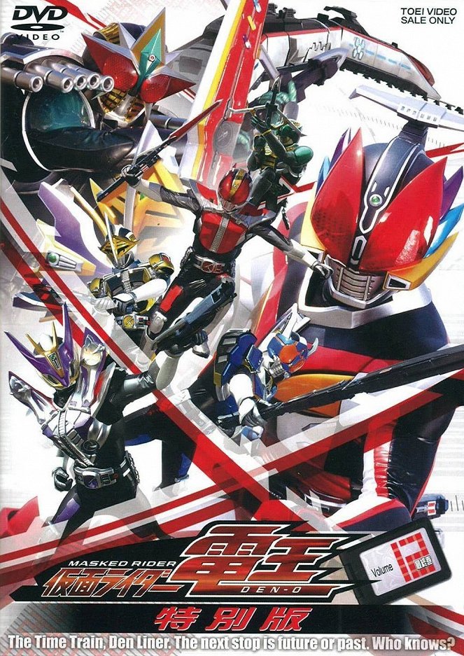 Kamen Rider Den-O - Julisteet