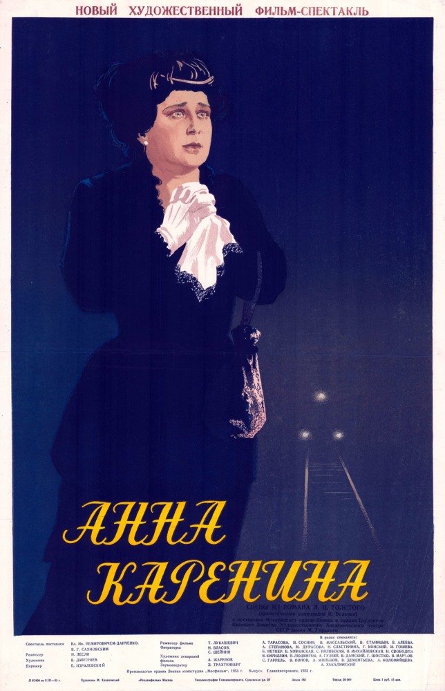 Anna Karenina - Affiches