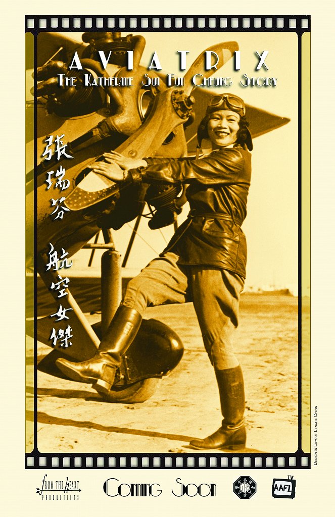 Aviatrix: The Katherine Sui Fun Cheung Story - Posters