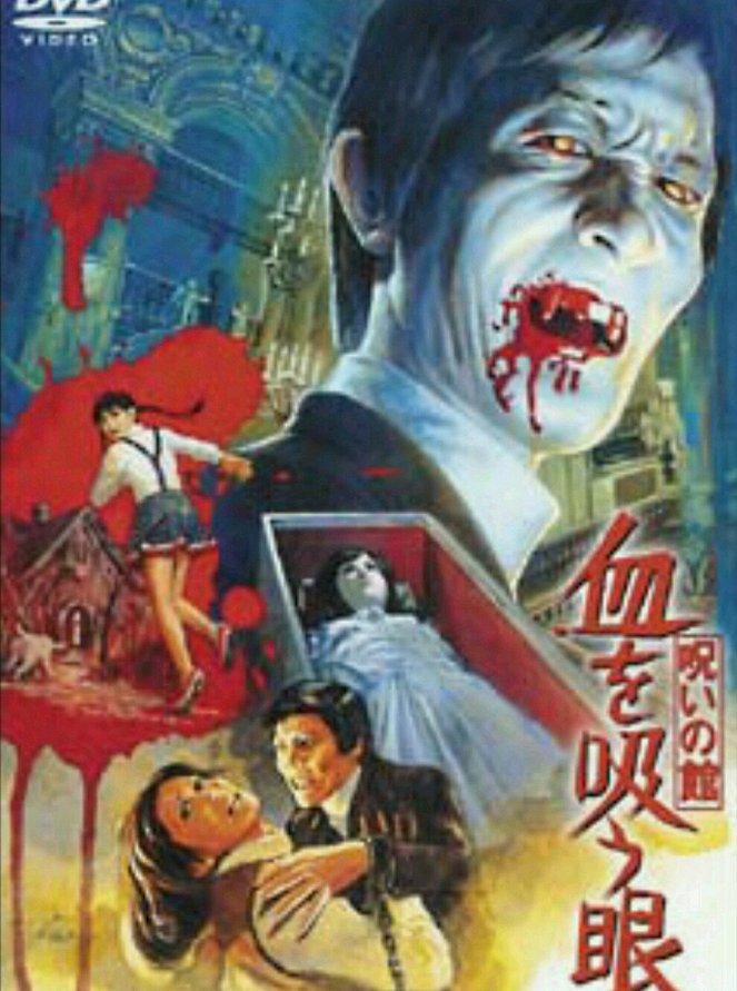 Lake of Dracula - Posters