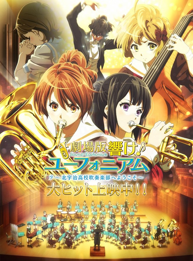 Sound! Euphonium: The Movie - Welcome to the Kitauji High School Concert Band - Posters