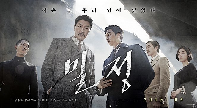 Miljeong - Affiches
