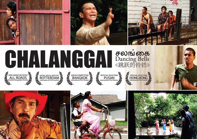 Chalanggai - Plakate