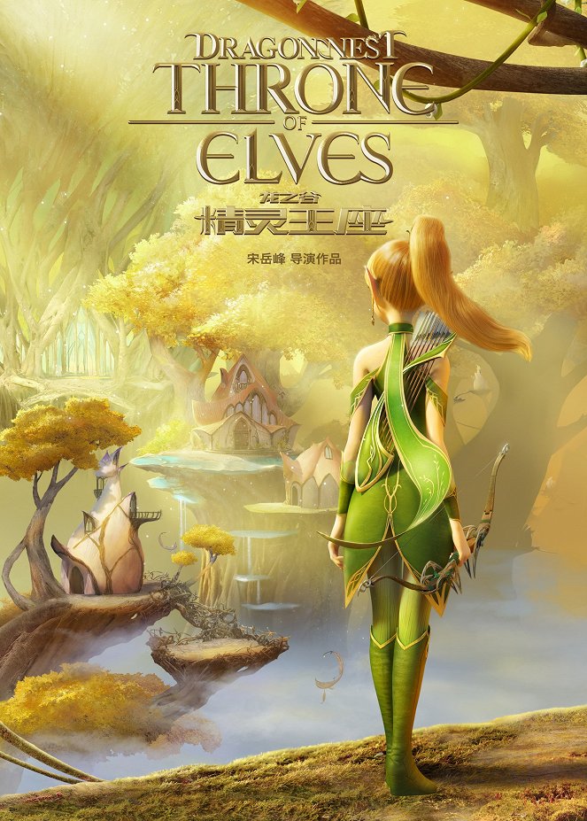 Throne of Elves - Die Chroniken von Altera - Plakate