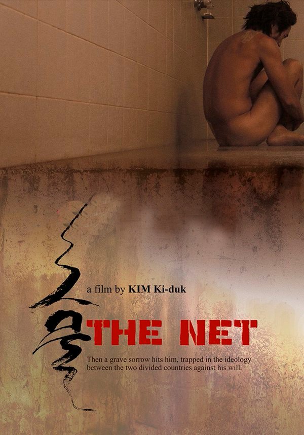 The Net - Posters