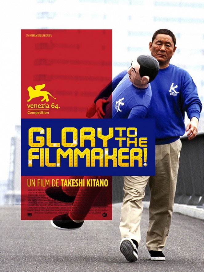 Glory to the Filmmaker ! - Affiches