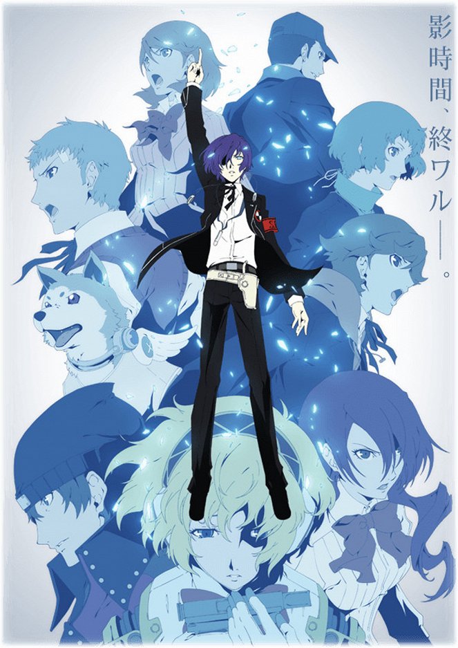 Persona 3 the Movie #4 Winter of Rebirth - Affiches