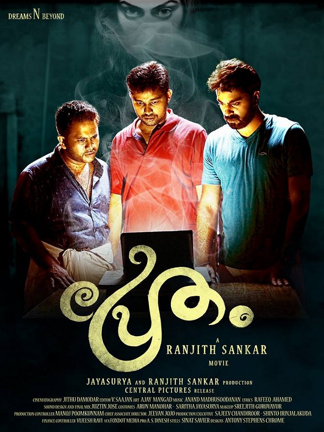 Pretham - Posters
