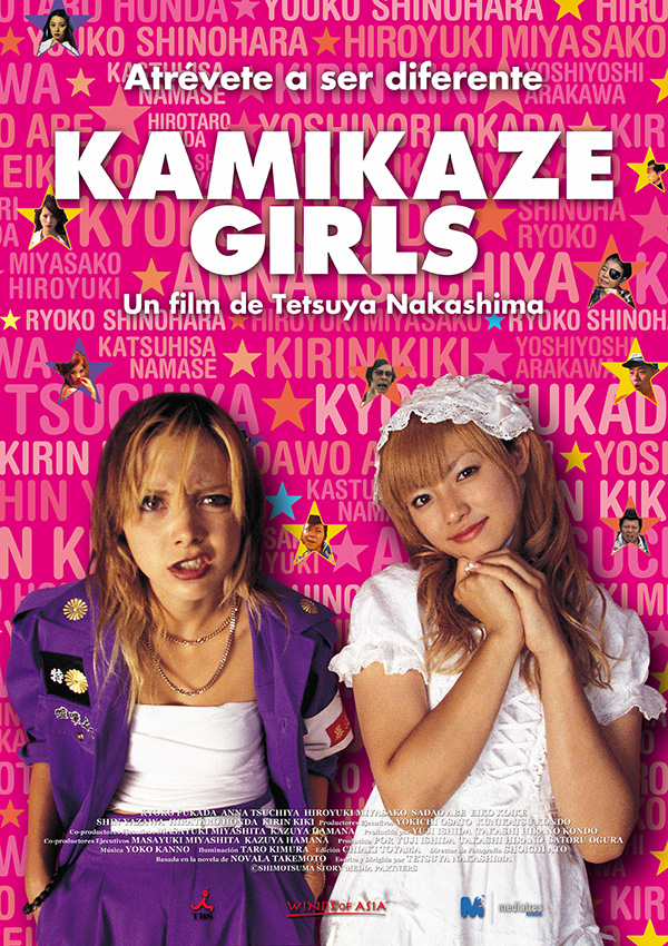 Kamikaze Girls - Carteles