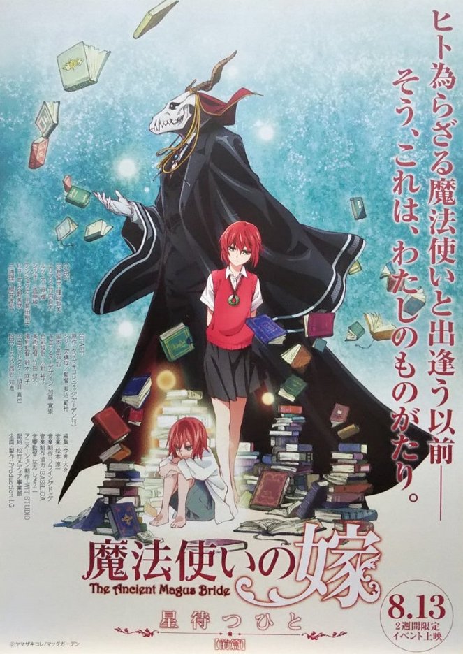 Mahou Tsukai no Yome: Hoshi Matsu Hito - Mahou Tsukai no Yome: Hoshi Matsu Hito - Zenpen - Cartazes