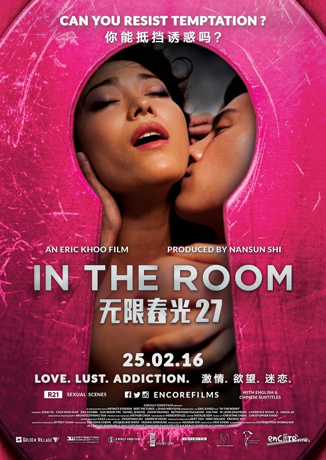 In the Room - Posters