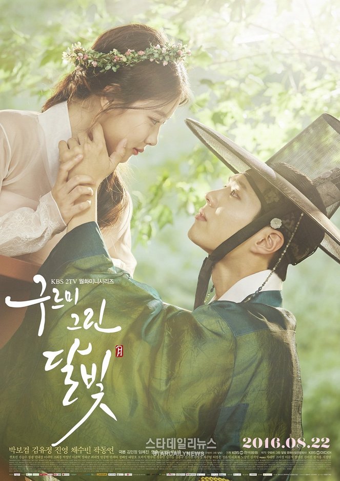 Love in the Moonlight - Affiches