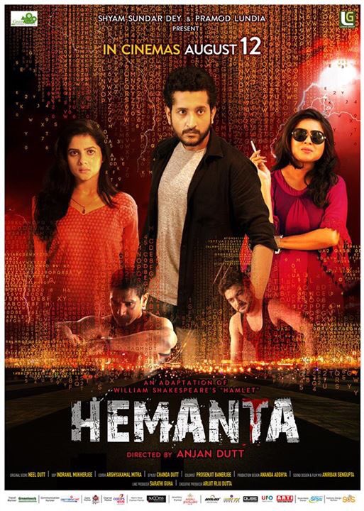 Hemanta - Plakáty
