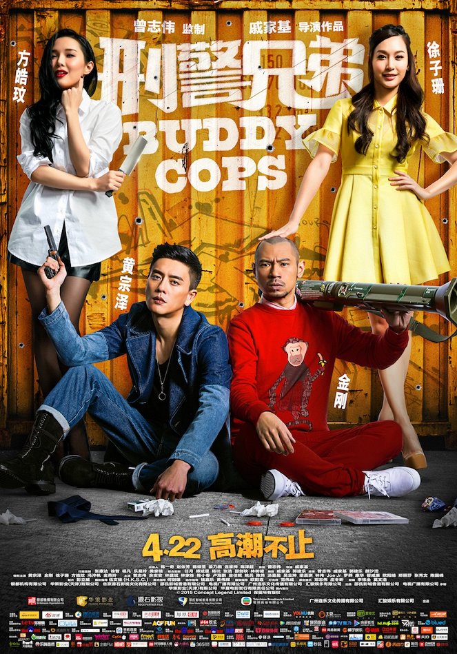 Buddy Cops - Plakate