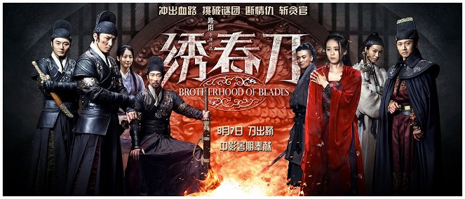 Brotherhood of Blades - Affiches