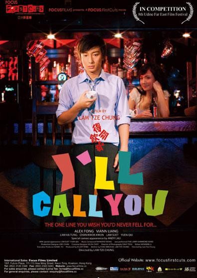 I'll Call You - Posters
