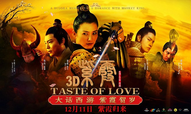 Taste of Love - Plakáty