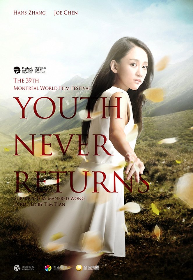 Youth Never Returns - Posters