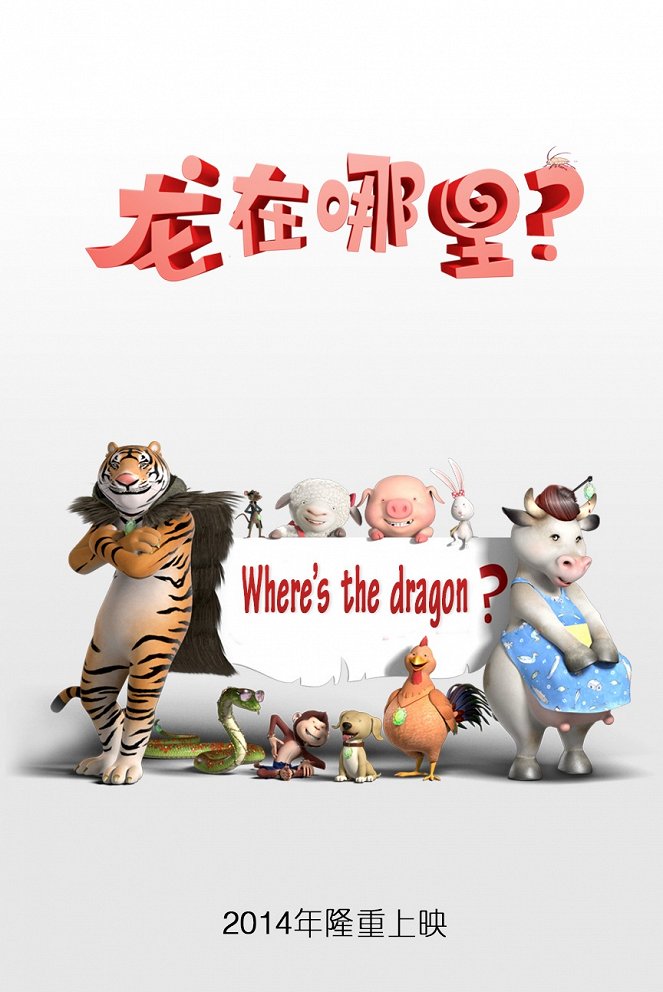 Where's the Dragon? - Carteles