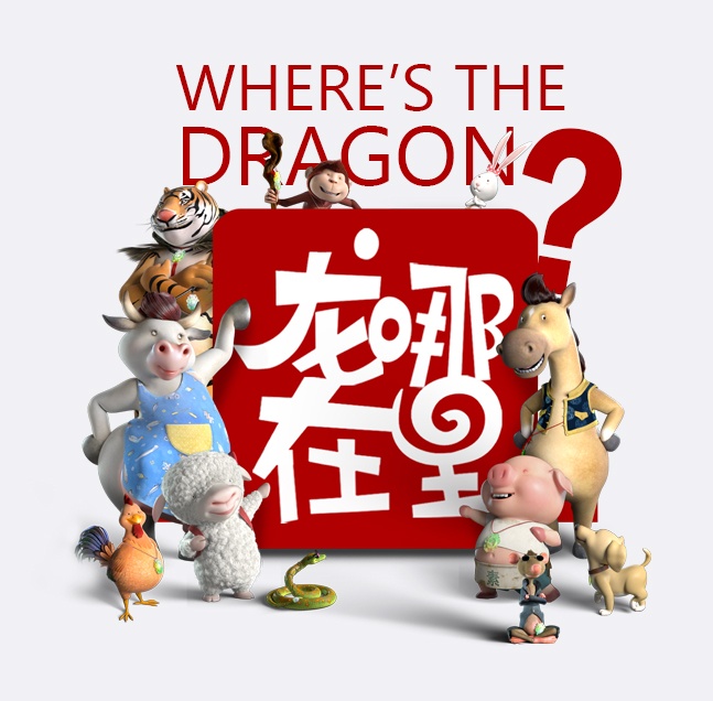 Where's the Dragon? - Plakáty