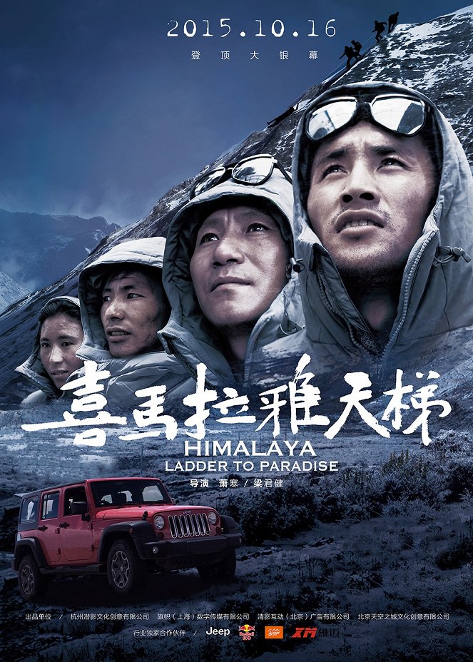 Himálaj: Žebřík do ráje - Plagáty