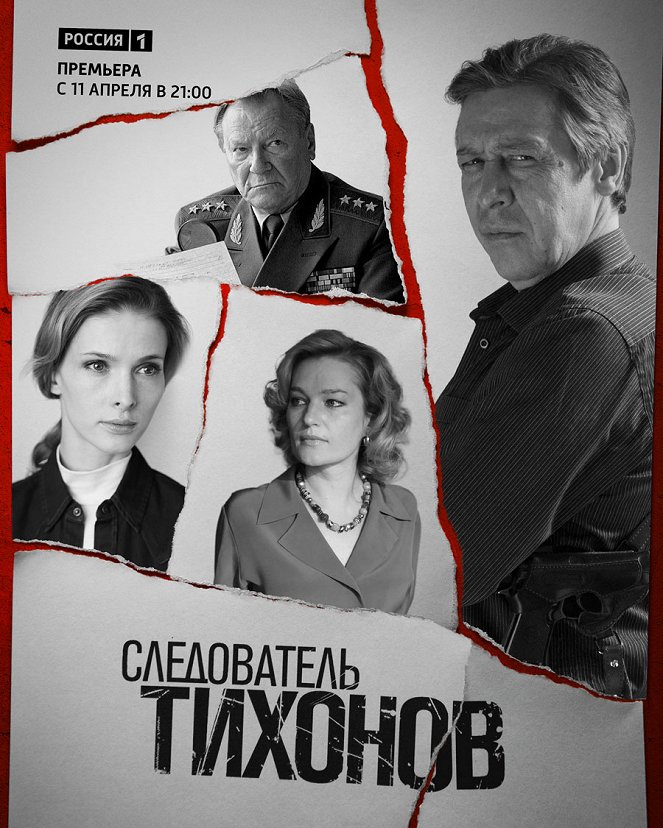 Sledovatel Tichonov - Plakate