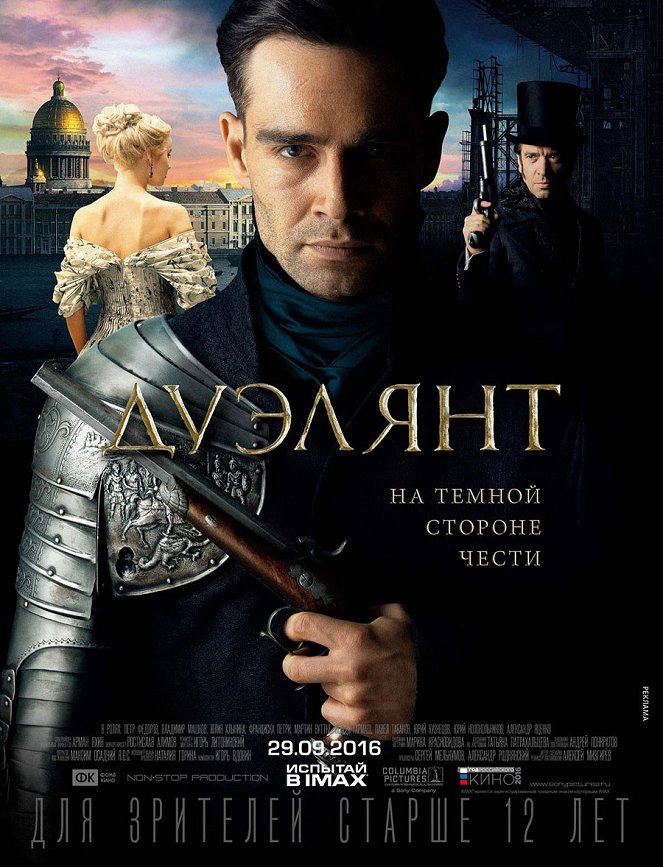 The Duelist - Affiches