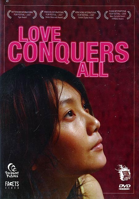 Love Conquers All - Posters