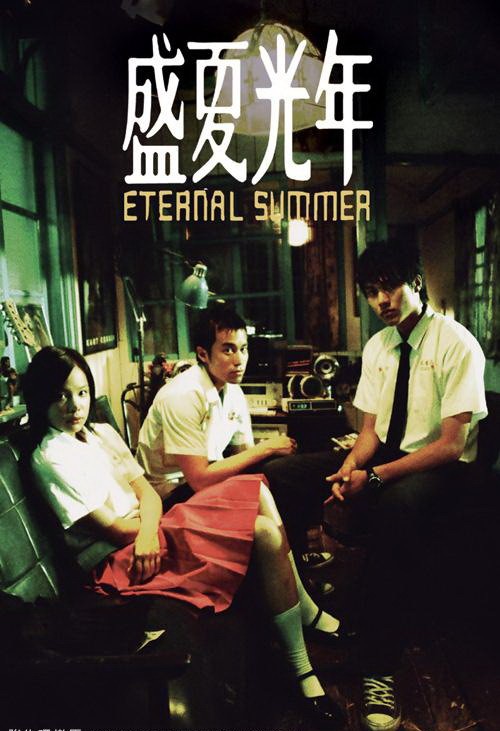 Eternal Summer - Posters