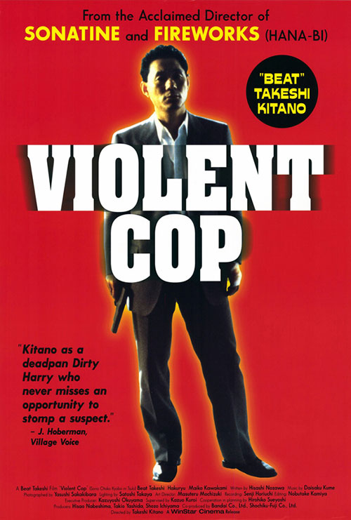 Violent Cop - Posters