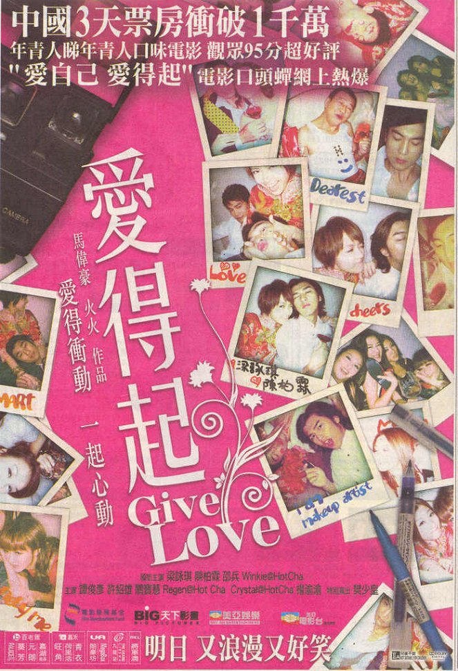Give Love - Posters